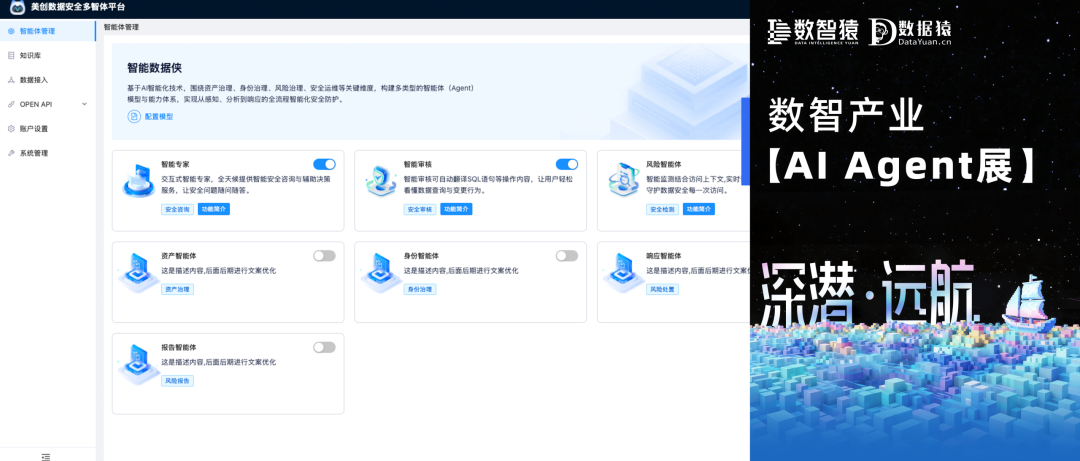 304am永利(中国)集团有限公司官网