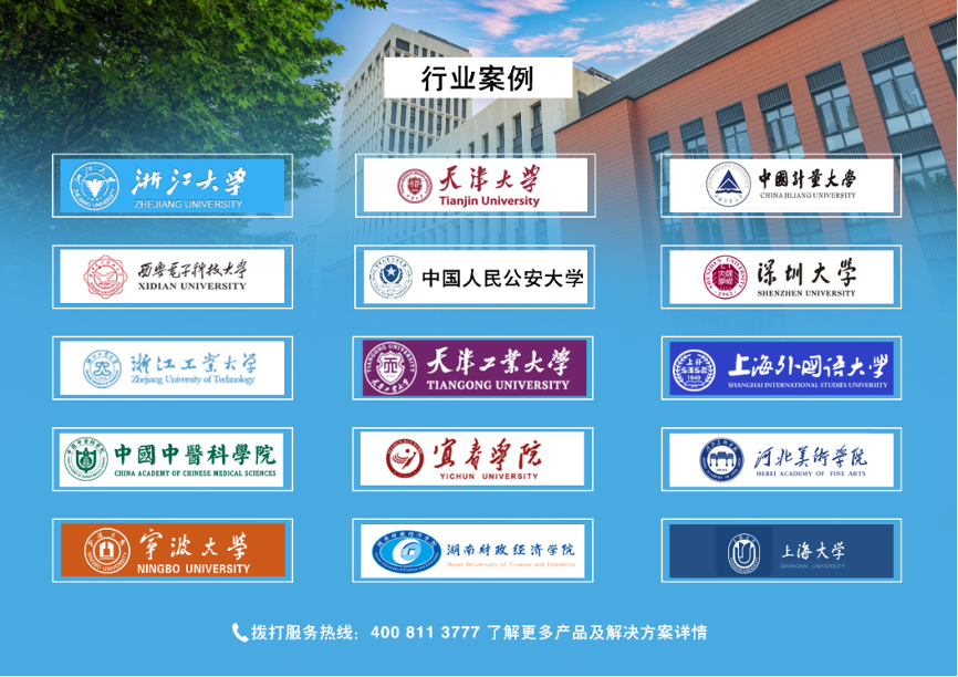 304am永利(中国)集团有限公司官网