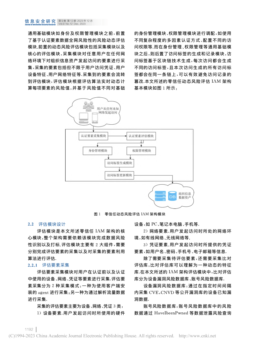 304am永利(中国)集团有限公司官网
