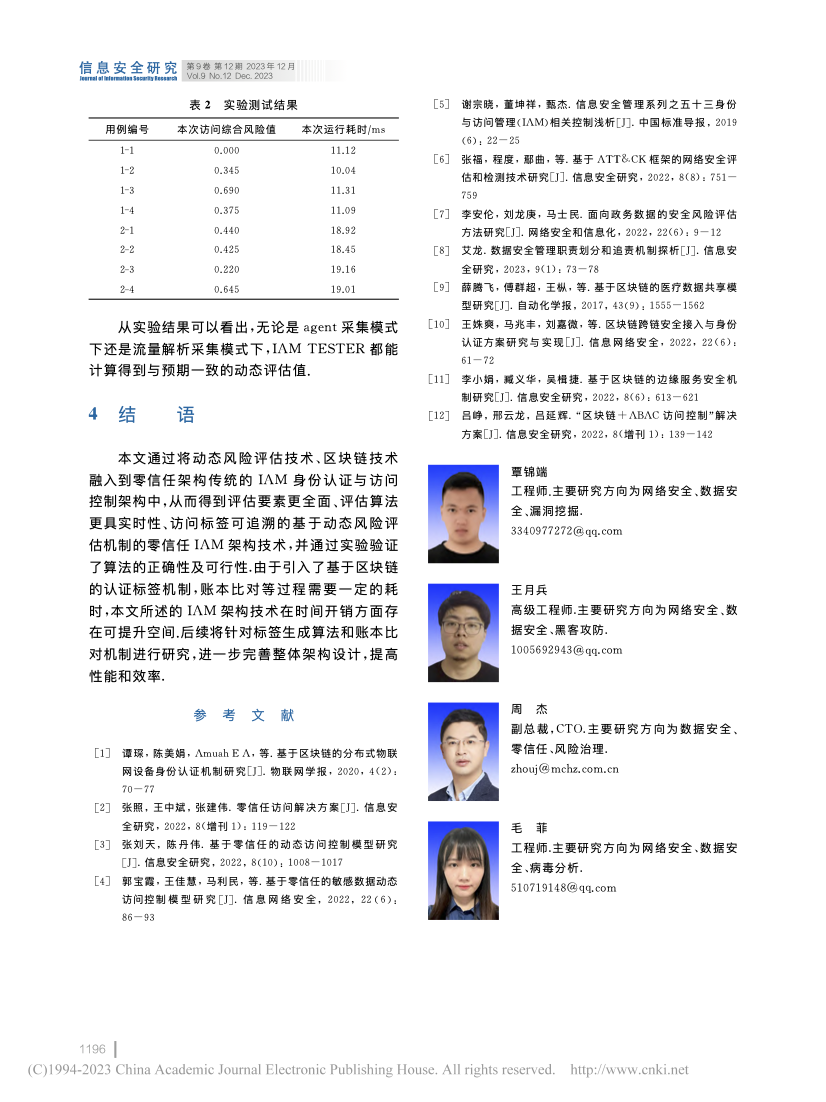 304am永利(中国)集团有限公司官网