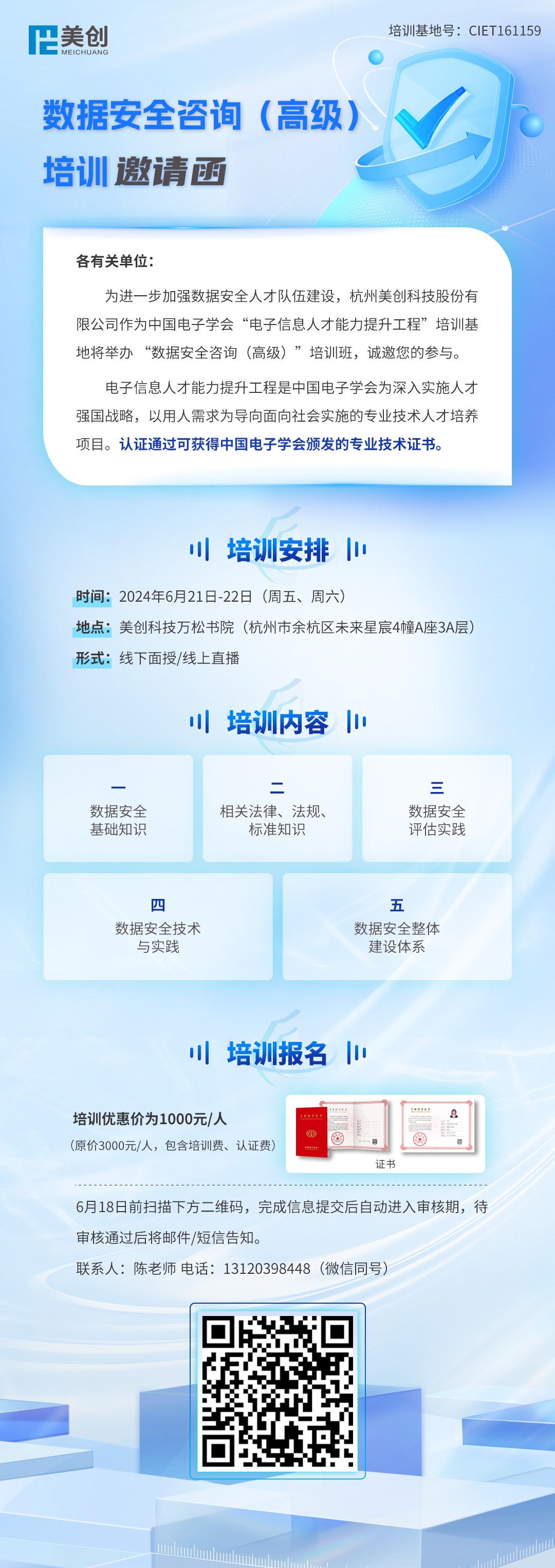 304am永利(中国)集团有限公司官网