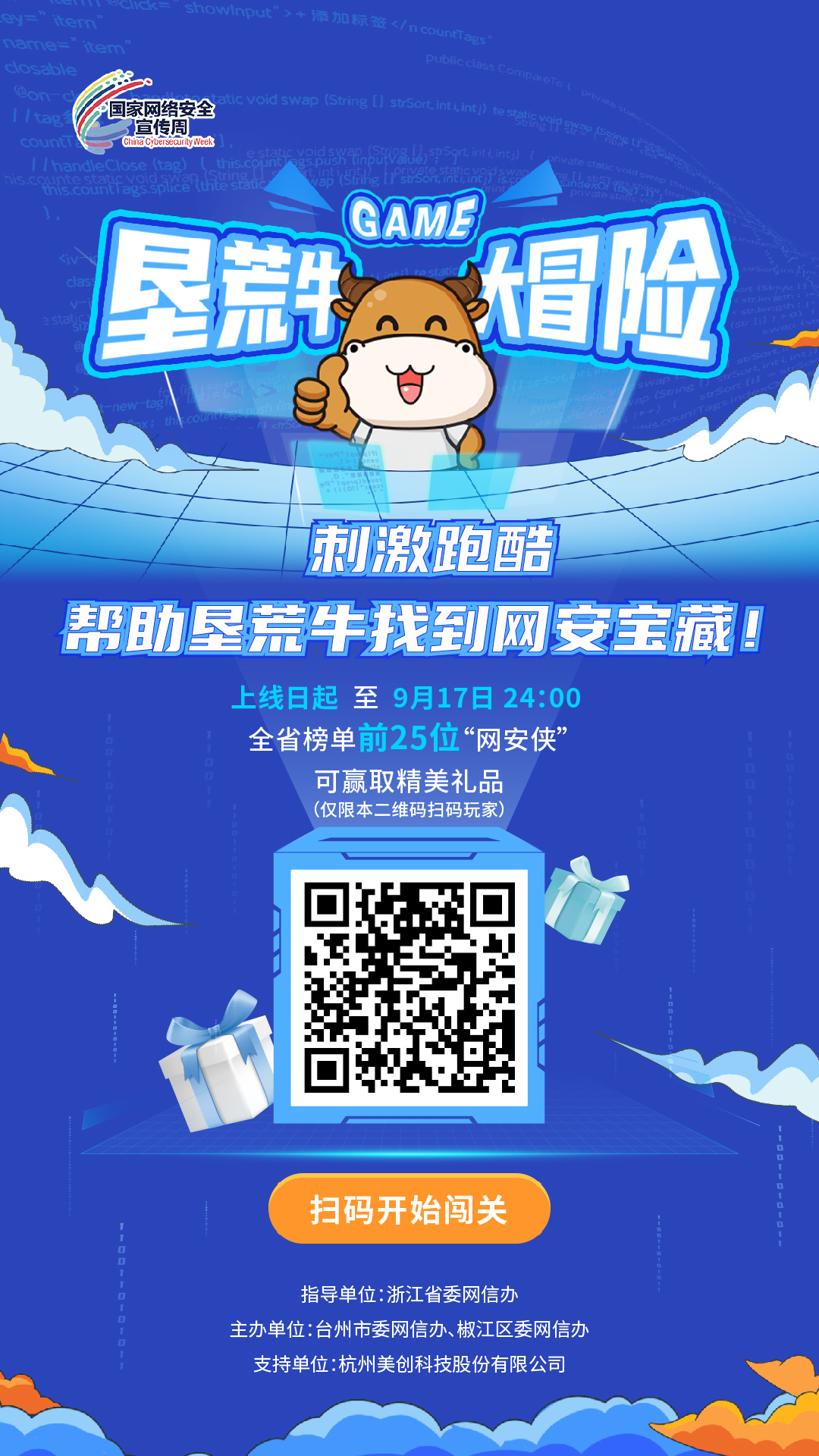 304am永利(中国)集团有限公司官网