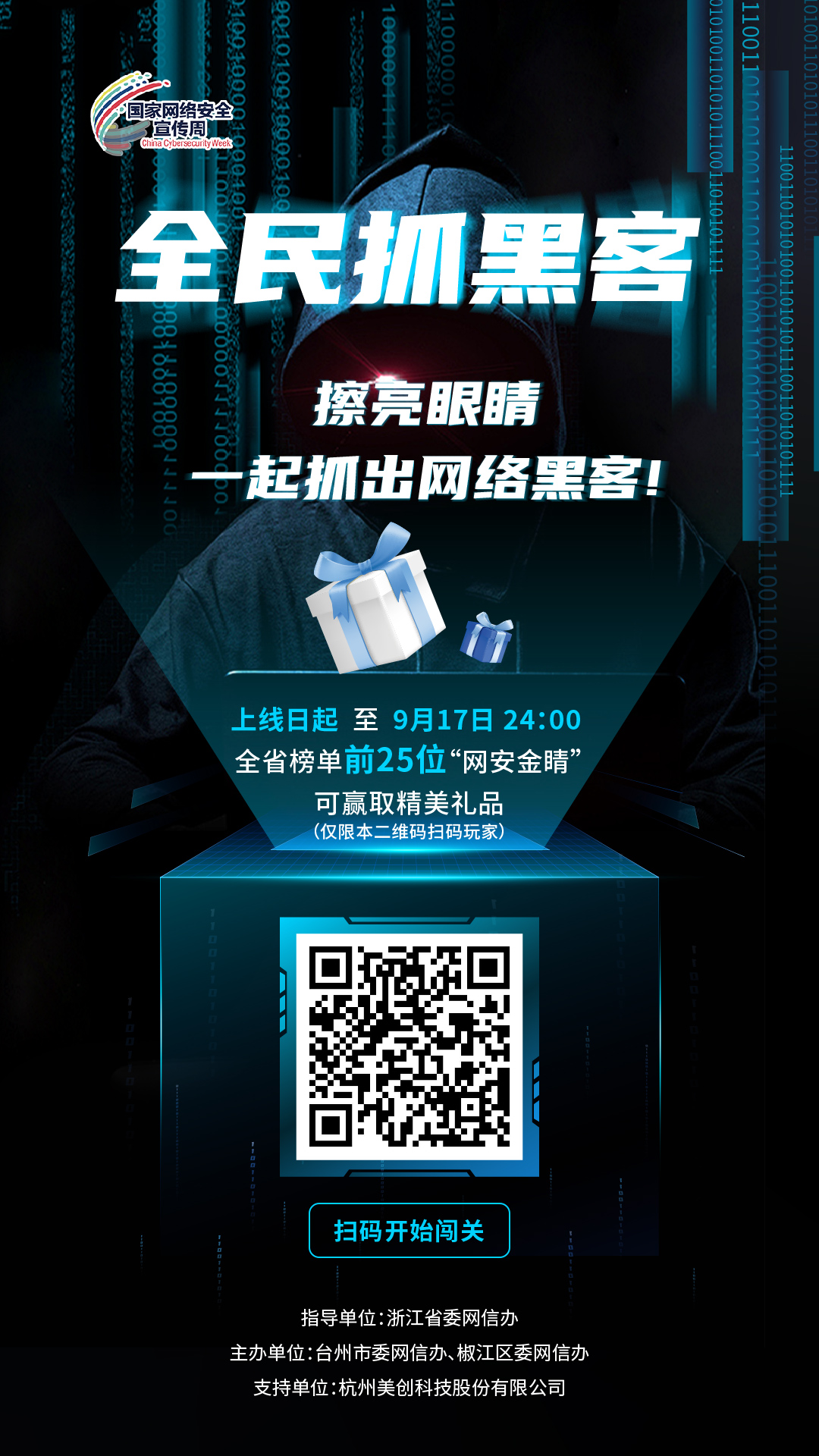304am永利(中国)集团有限公司官网