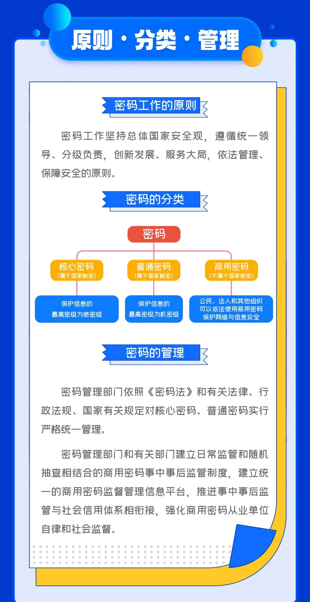 2108e82e76e271e462332c08735fec49 304am永利(中国)集团有限公司官网