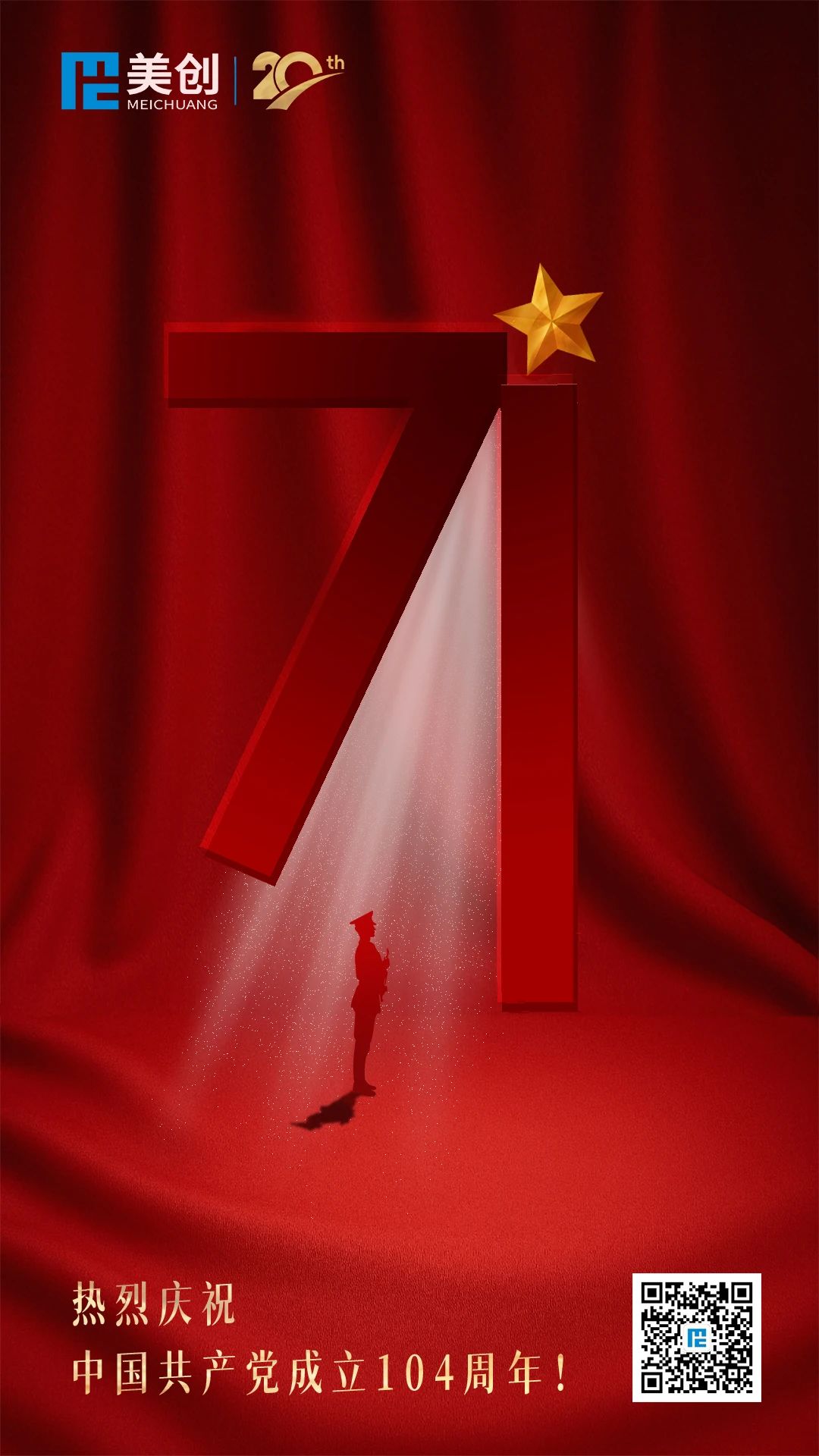 304am永利(中国)集团有限公司官网